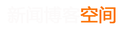 海南省新闻网